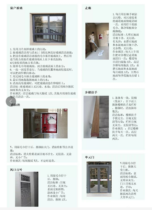 微信图片_20191025152856