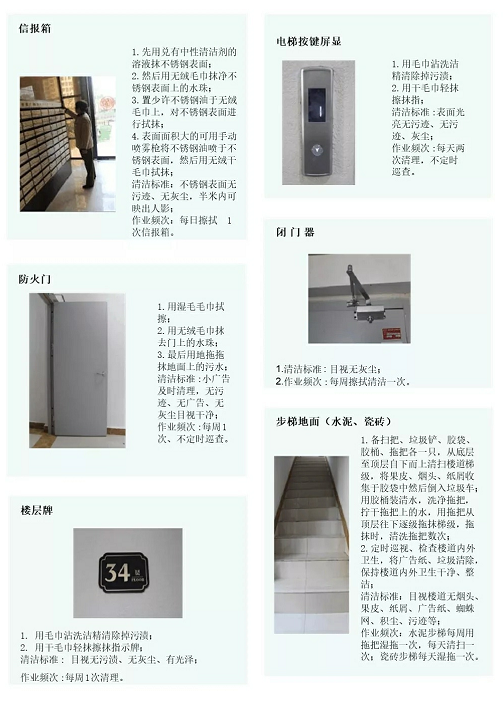 微信图片_20191025152901