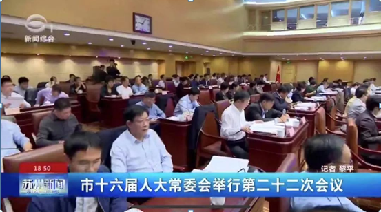 微信图片_20191028135521