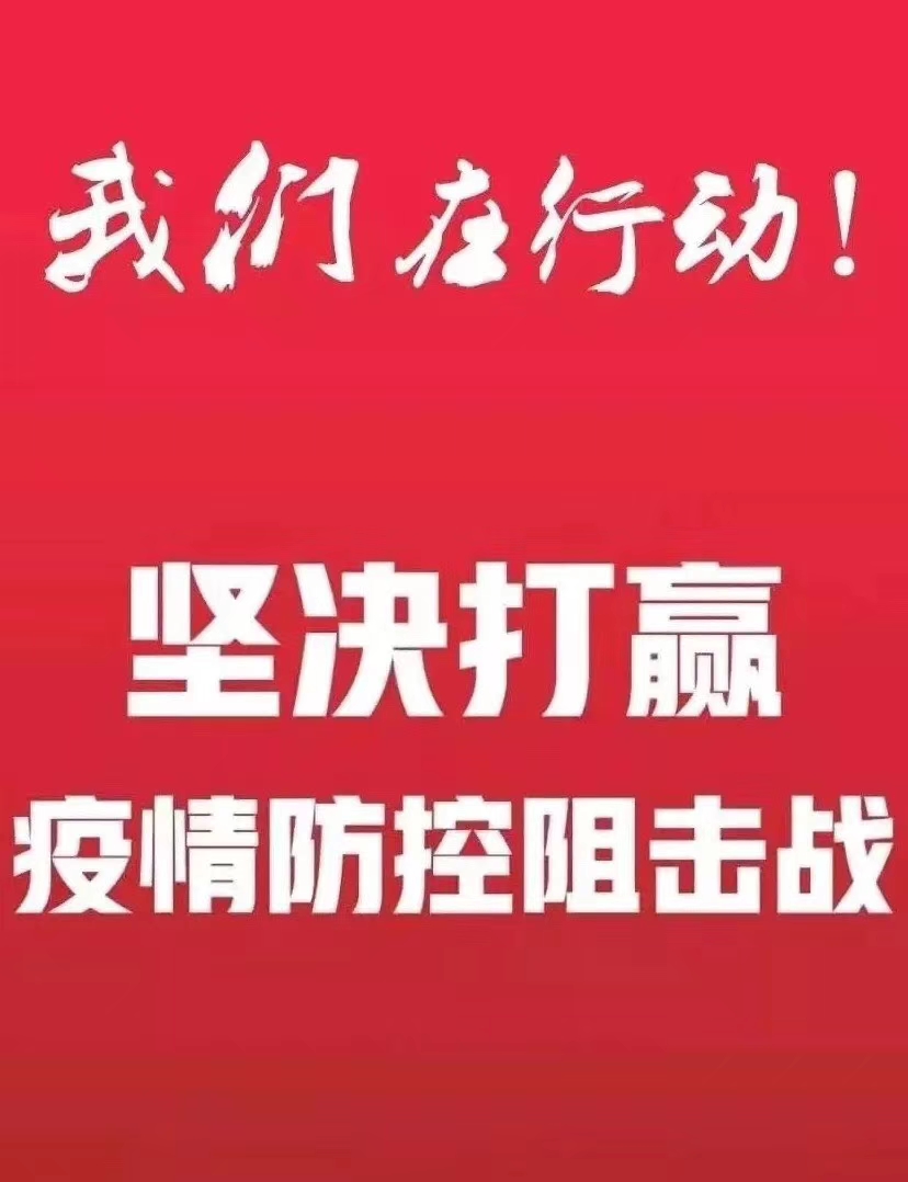 微信图片_20200219120312 微信图片_20200219120312