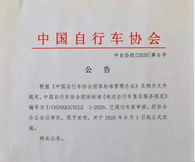 1596428062(1) 1596428062(1)