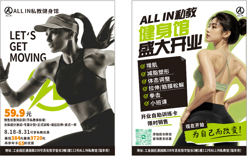 微信图片_20260819102841_755_24.png