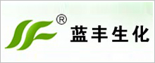 蓝丰生化