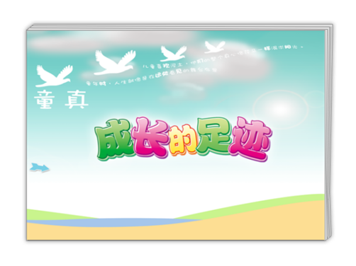 图四（周彬）