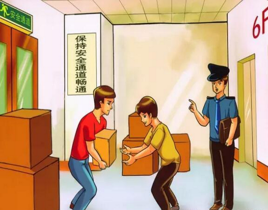 范辰杰6