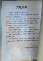 秦刚1