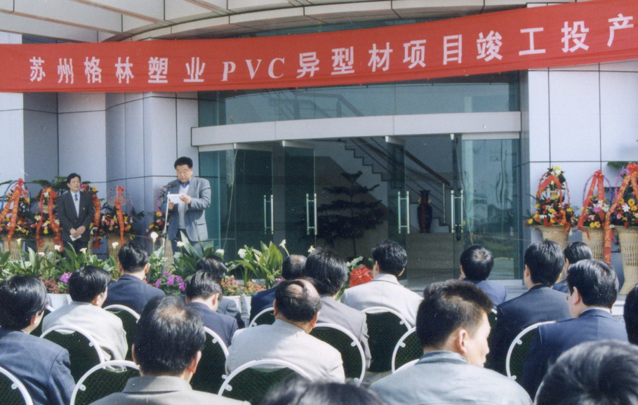 顾晓洪1