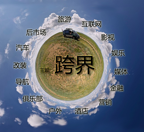 范辰杰1