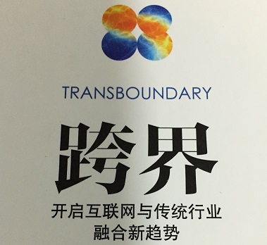 范辰杰3