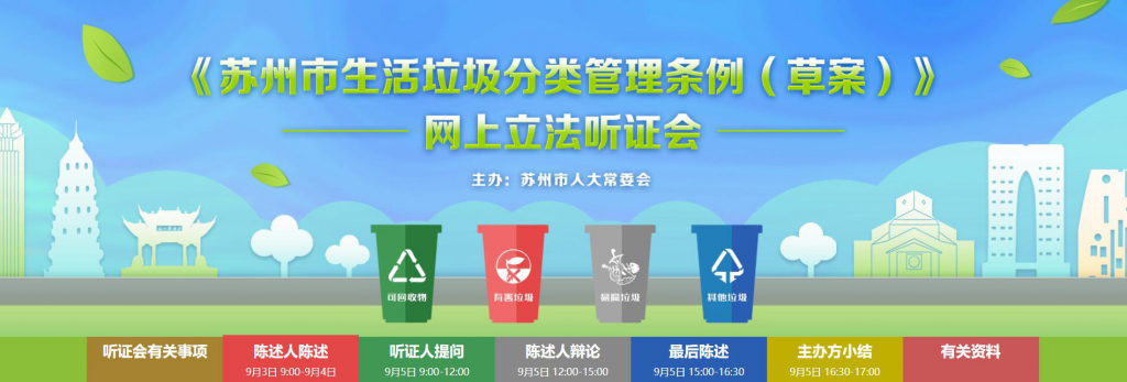 微信图片_20190904100124