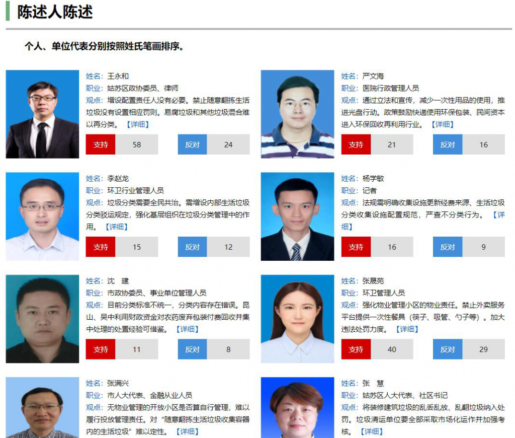 微信图片_20190904100140