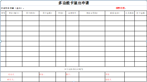 微信图片_20190925103209