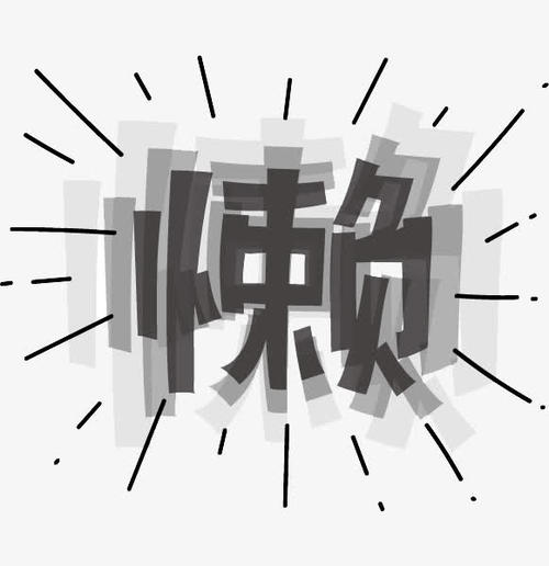 下载
