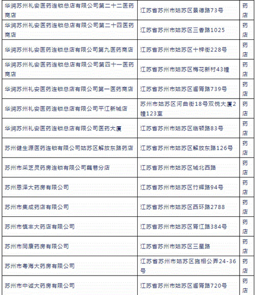 微信图片_20201214144210