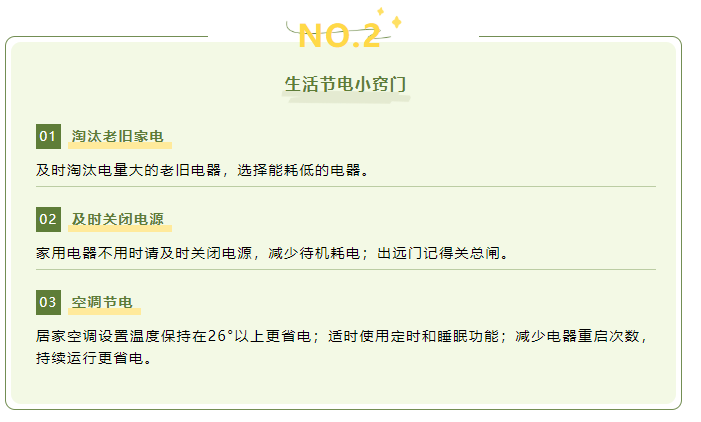 图片 8