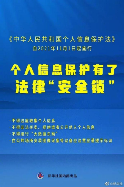 WPS图片-修改尺寸