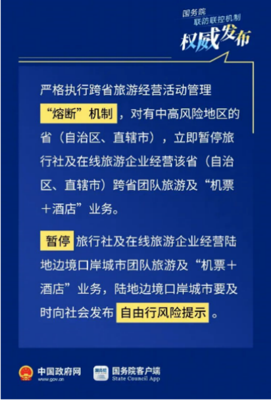 图片 6
