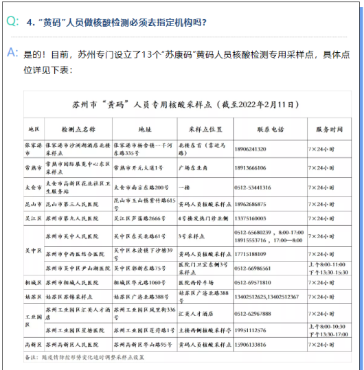 图片 23